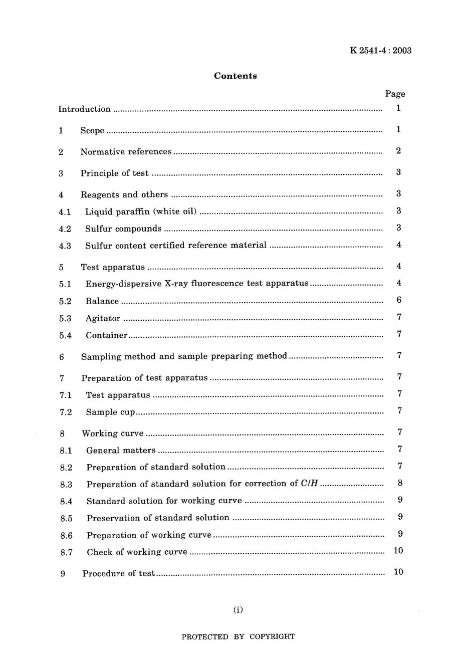 JIS K 2541-4-2003.pdf_第3页