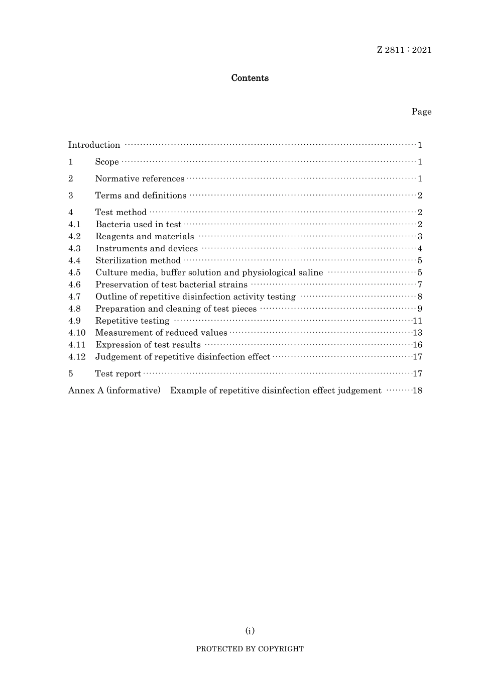JIS Z 2811-2021.pdf_第3页