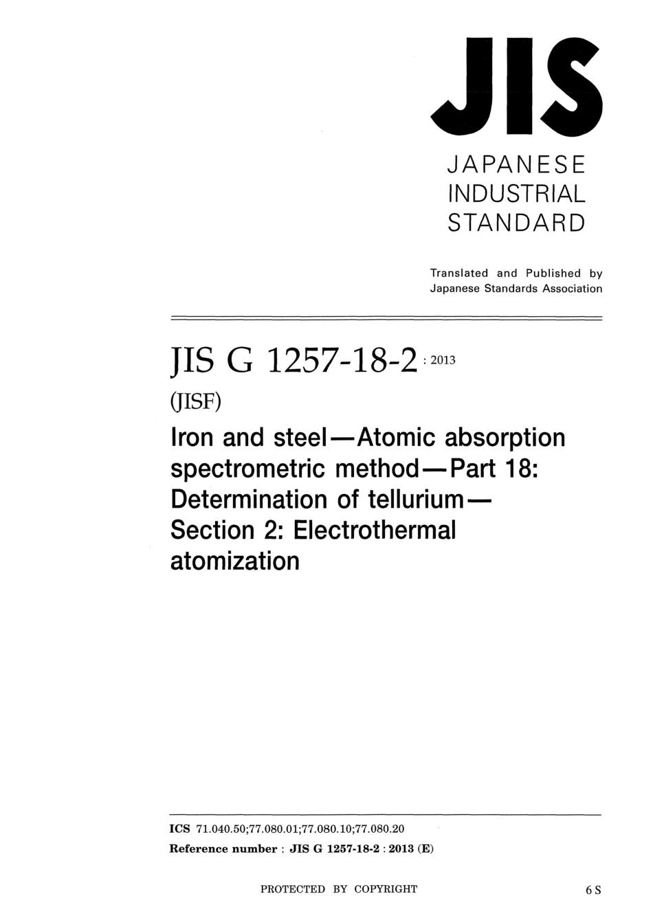 JIS G 1257-18-2-2013 scan.pdf_第1页