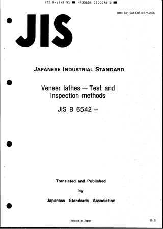 JIS B 6542-1991 scan.pdf