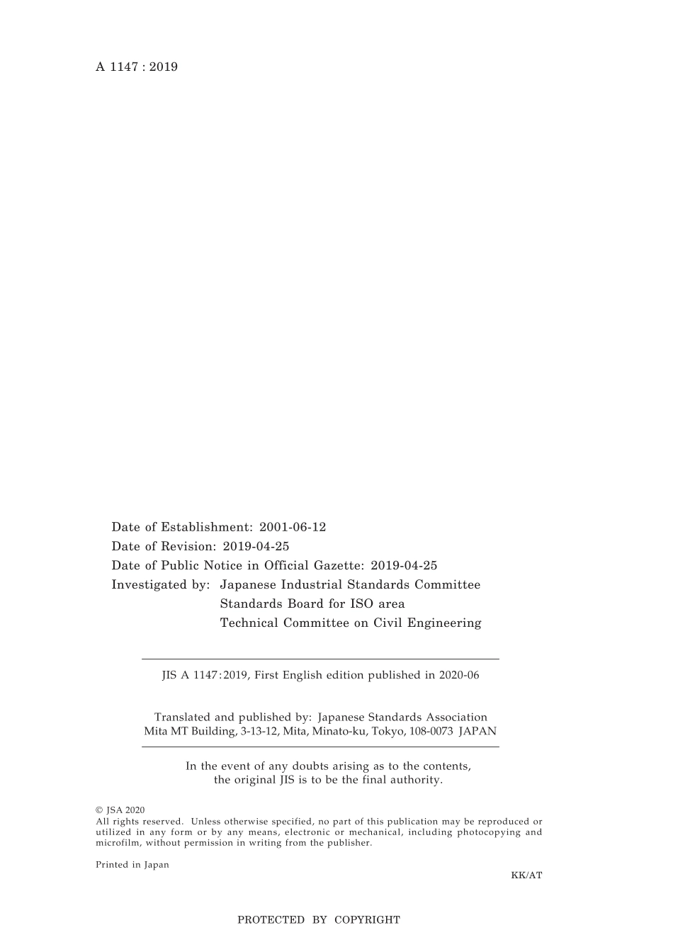 JIS A 1147-2019.pdf_第2页