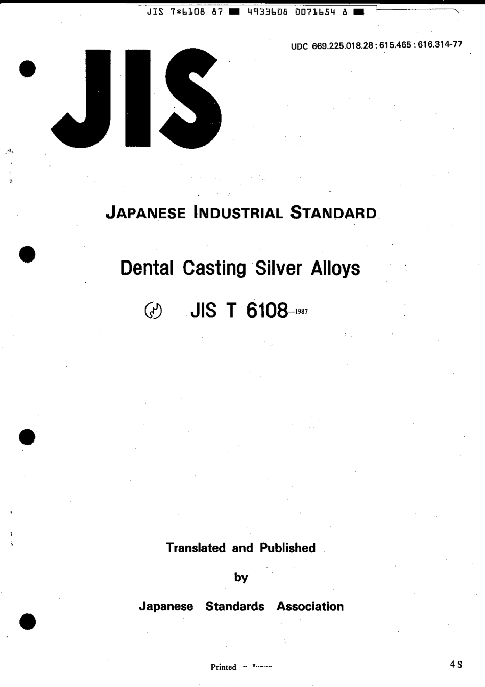 JIS T 6108-1987 scan.pdf_第1页