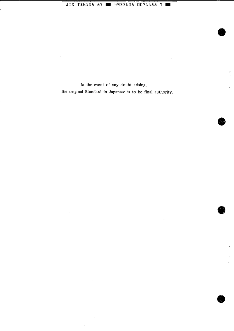 JIS T 6108-1987 scan.pdf_第2页