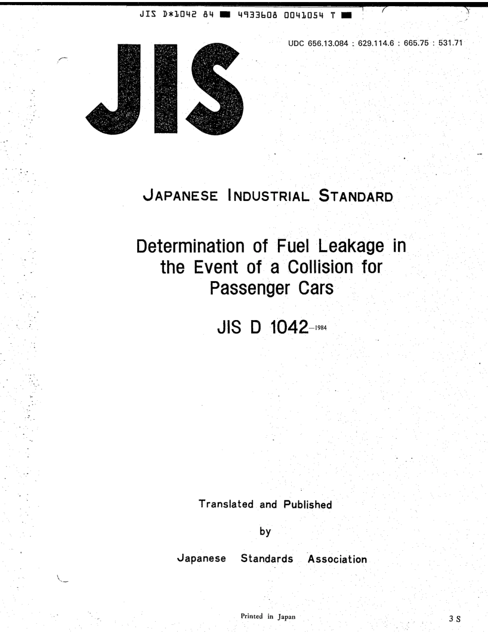 JIS D 1042-1984 scan.pdf_第1页