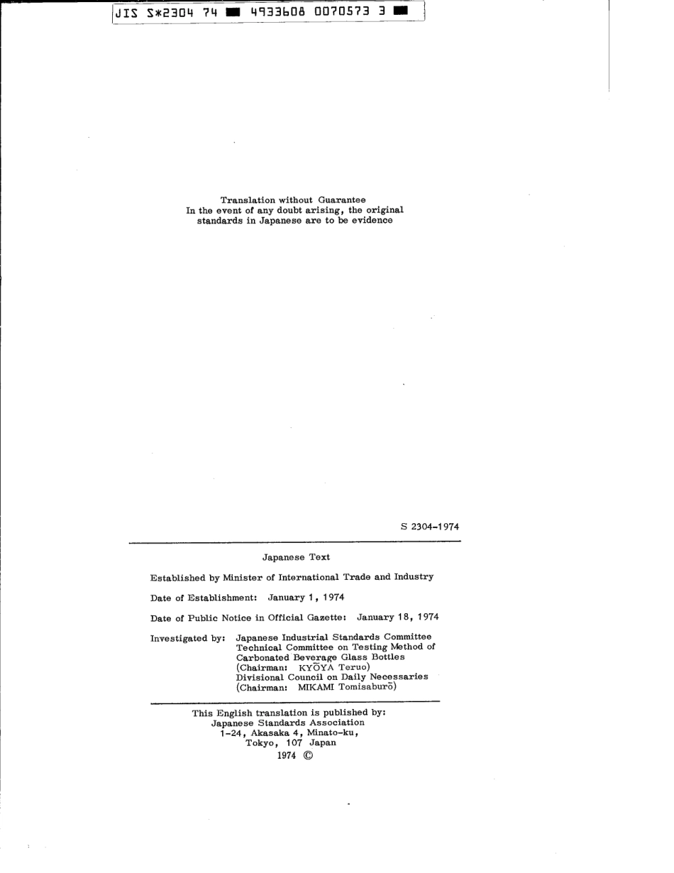 JIS S 2304-1974 scan.pdf_第2页