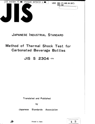 JIS S 2304-1974 scan.pdf