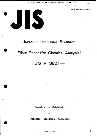 JIS P 3801-1976 scan.pdf