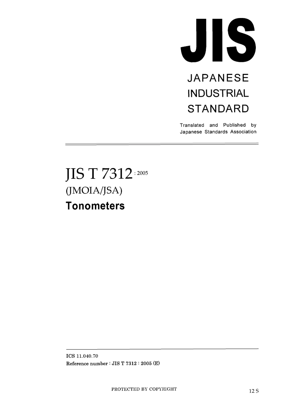 JIS T 7312-2005.pdf_第1页