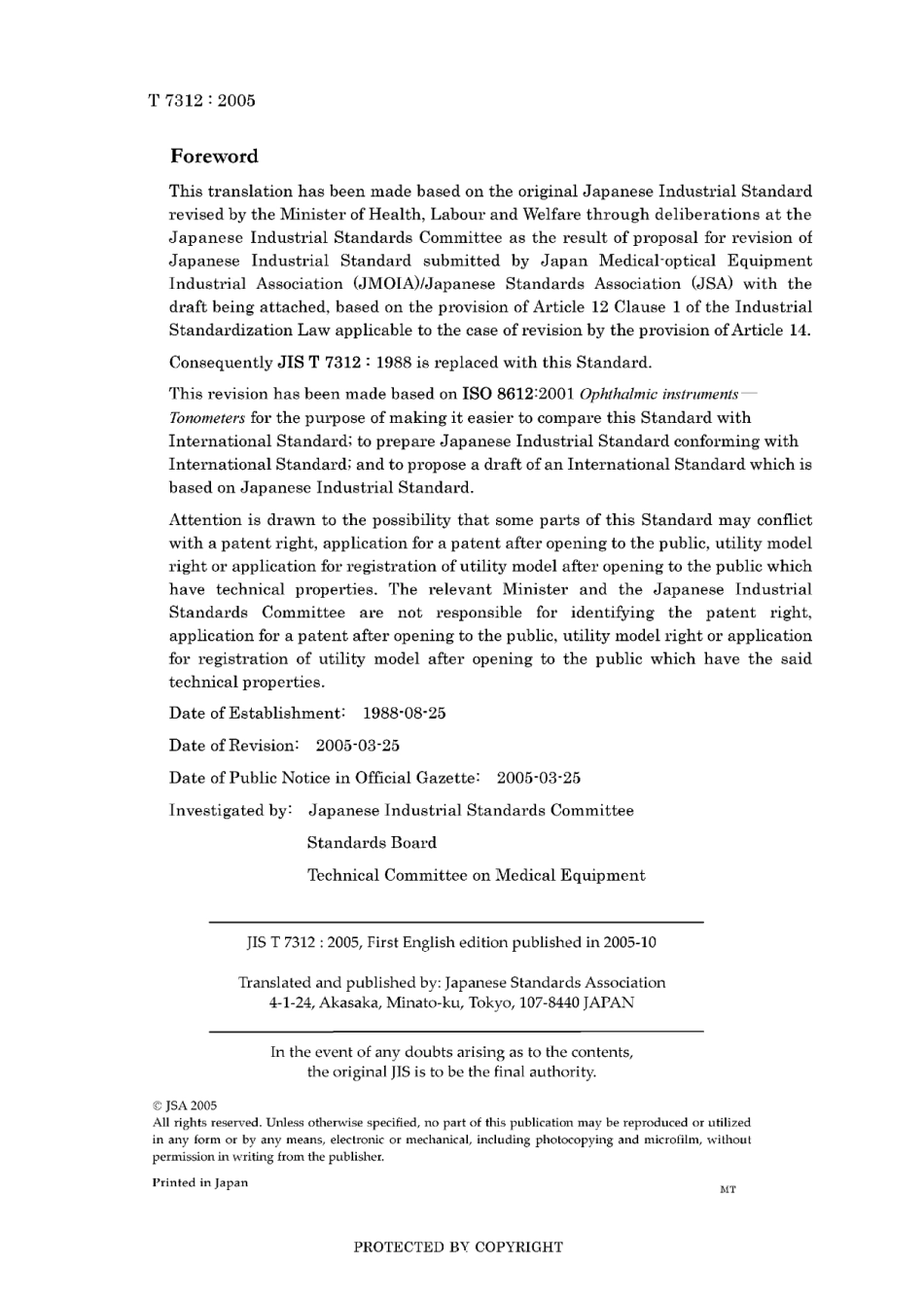 JIS T 7312-2005.pdf_第2页