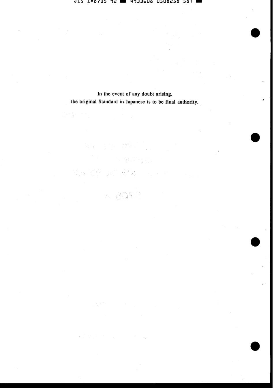 JIS Z 8705-1992 scan.pdf_第2页