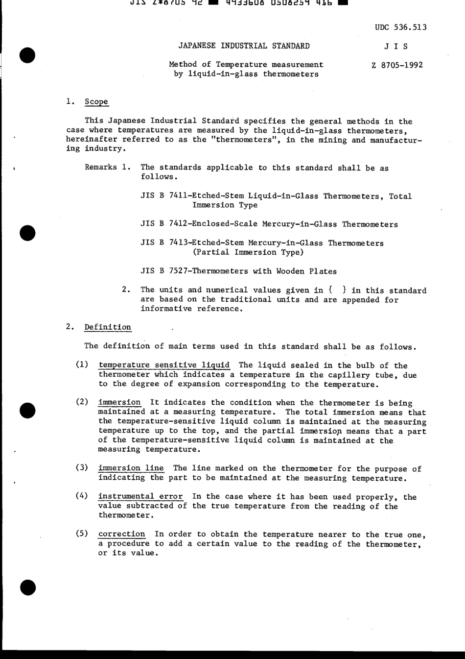 JIS Z 8705-1992 scan.pdf_第3页