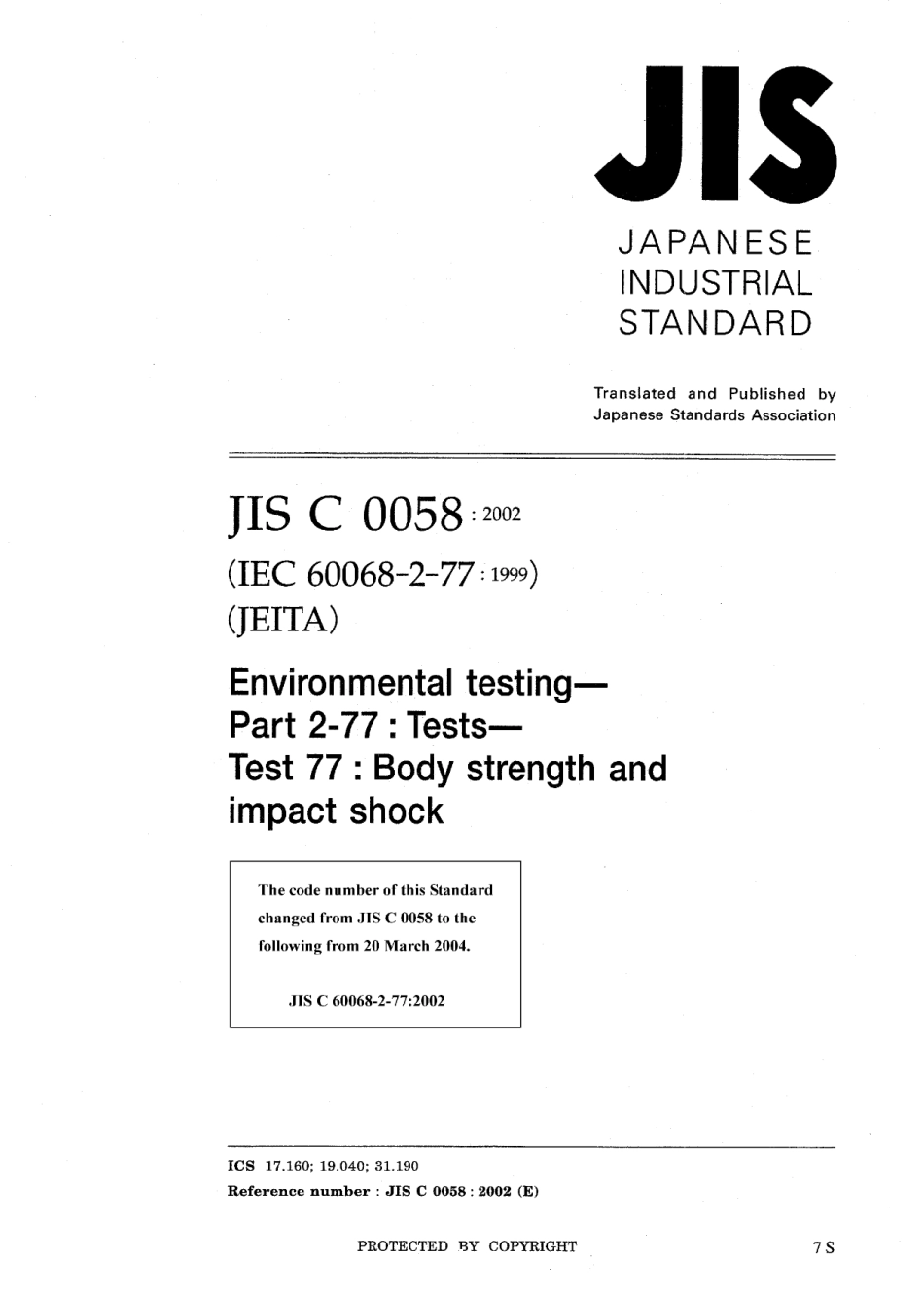 JIS C 60068-2-77-2002 (JIS C 0058-2002).pdf_第1页