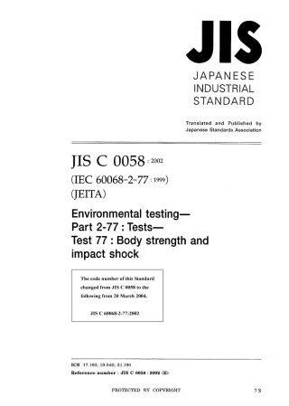 JIS C 60068-2-77-2002 (JIS C 0058-2002).pdf