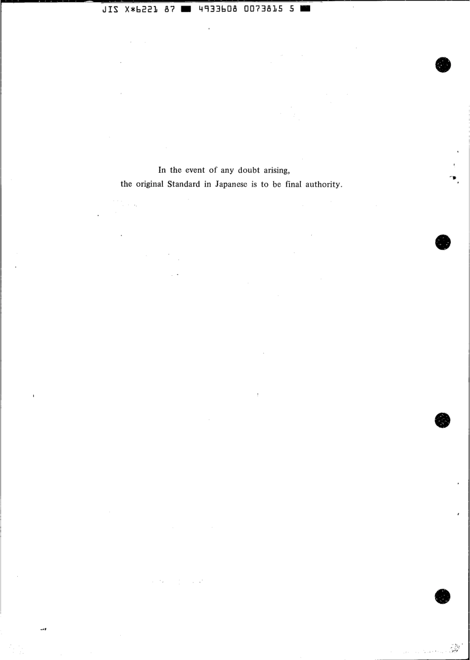 JIS X 6221-1987 scan.pdf_第2页