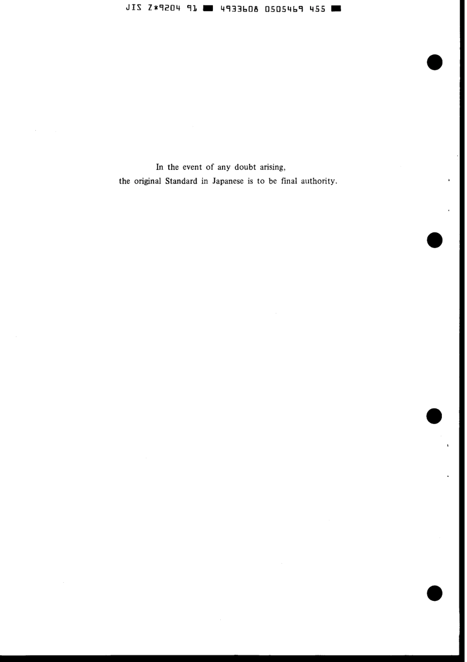 JIS Z 9204-1991 scan.pdf_第2页