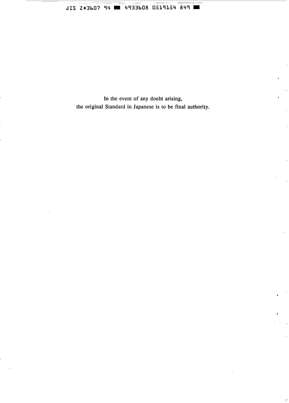 JIS Z 3607-1994 scan.pdf_第2页