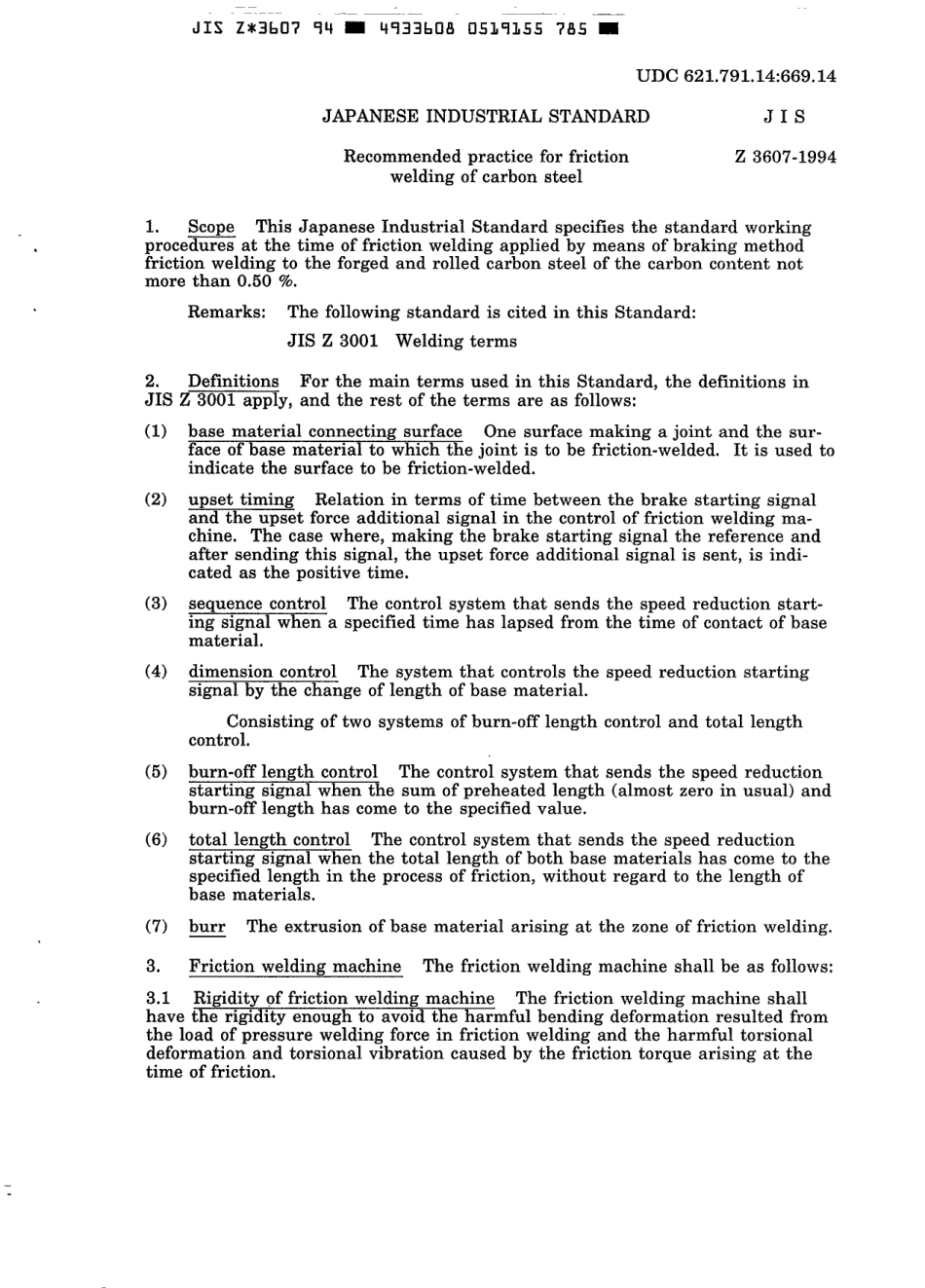 JIS Z 3607-1994 scan.pdf_第3页
