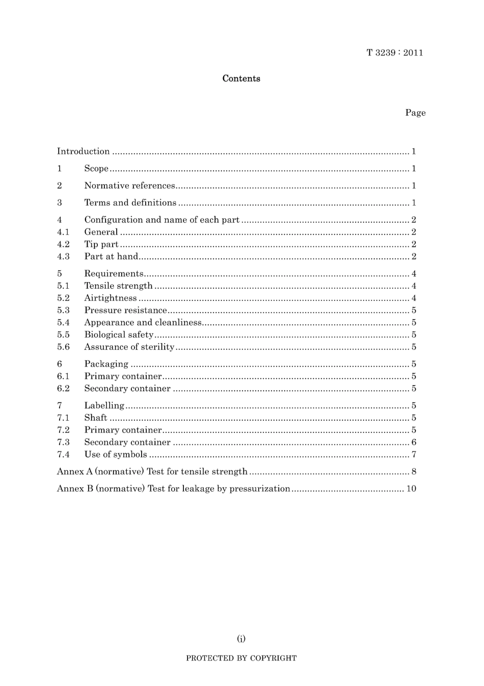 JIS T 3239-2011.pdf_第3页