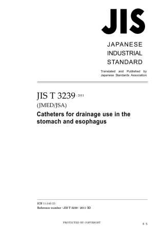 JIS T 3239-2011.pdf