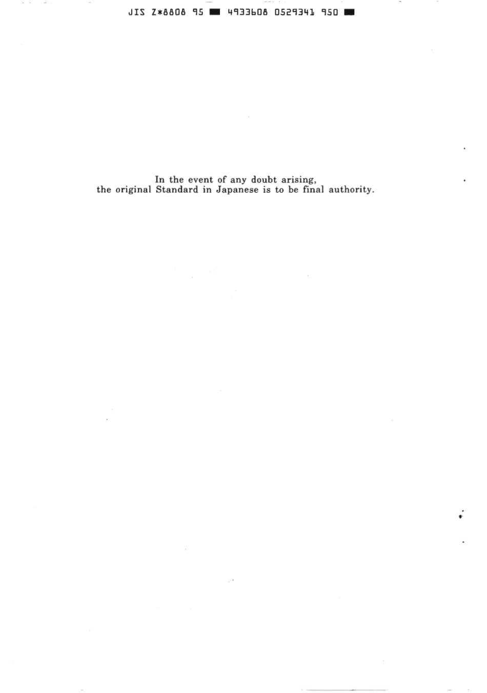 JIS Z 8808-1995 scan.pdf_第3页