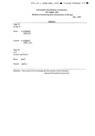 JIS Z 8808-1995 scan.pdf