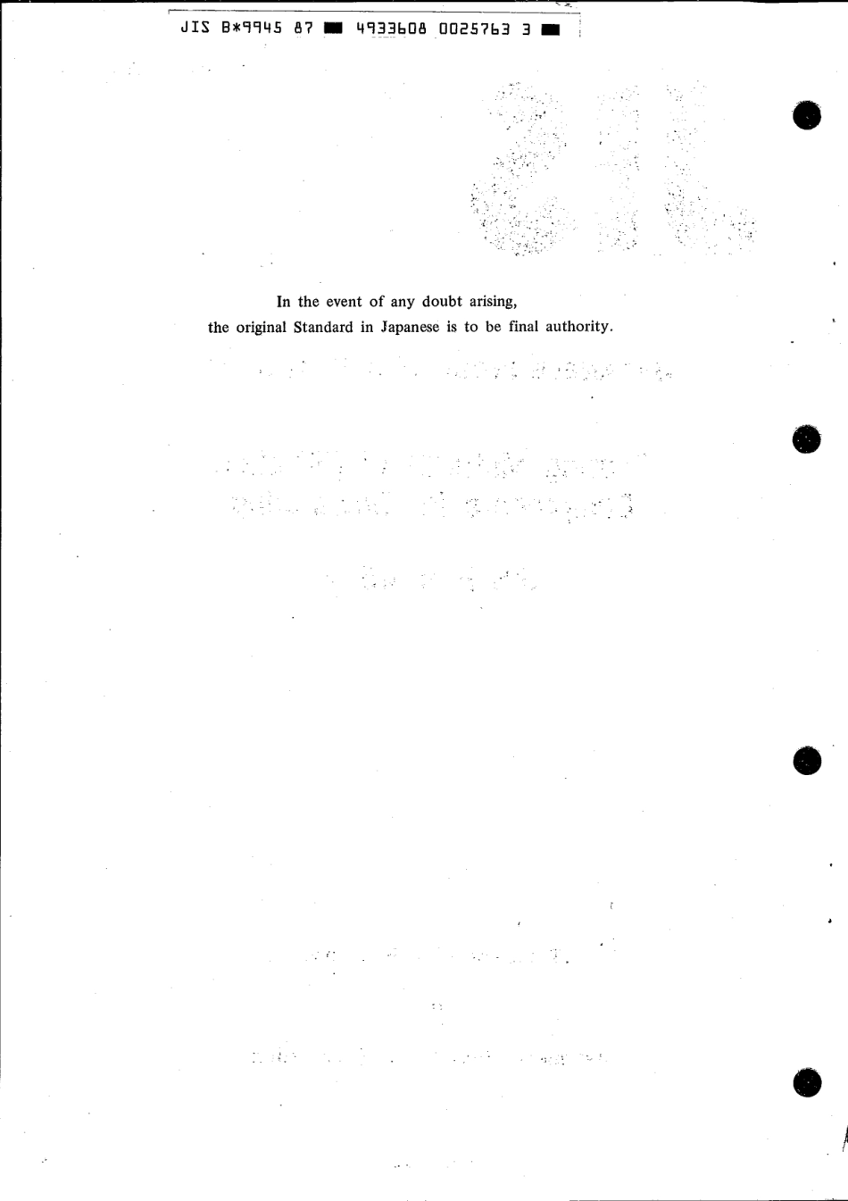 JIS B 9945-1987 scan.pdf_第2页