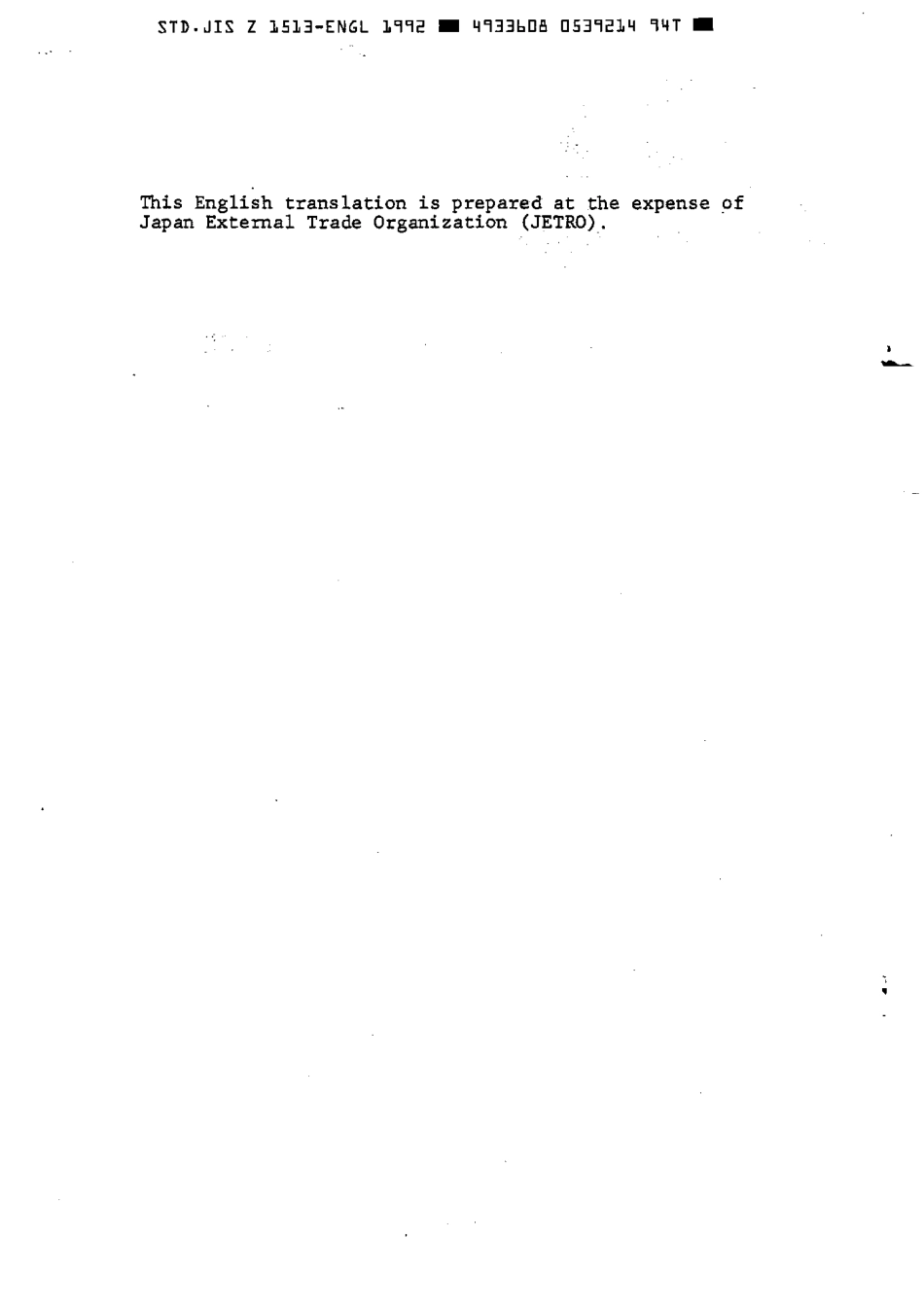 JIS Z 1513-1976 (1992) scan.pdf_第2页