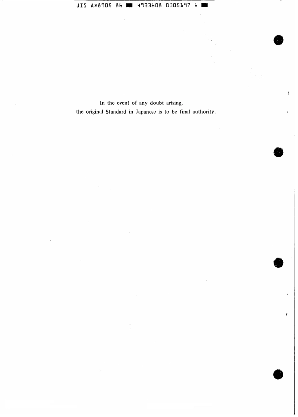 JIS A 8905-1986 scan.pdf_第2页