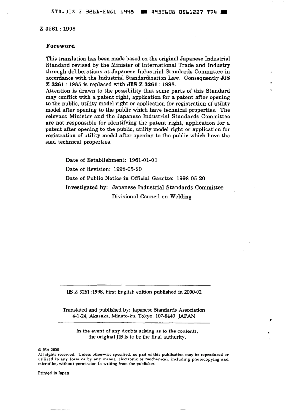 JIS Z 3261-1998 scan.pdf_第2页