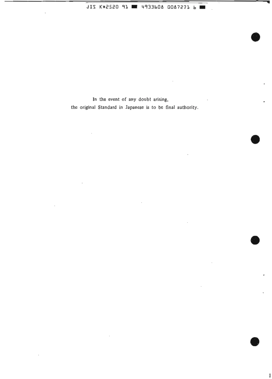 JIS K 2520-1991 scan.pdf_第2页