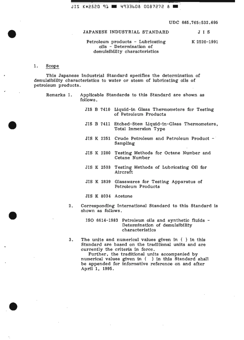 JIS K 2520-1991 scan.pdf_第3页