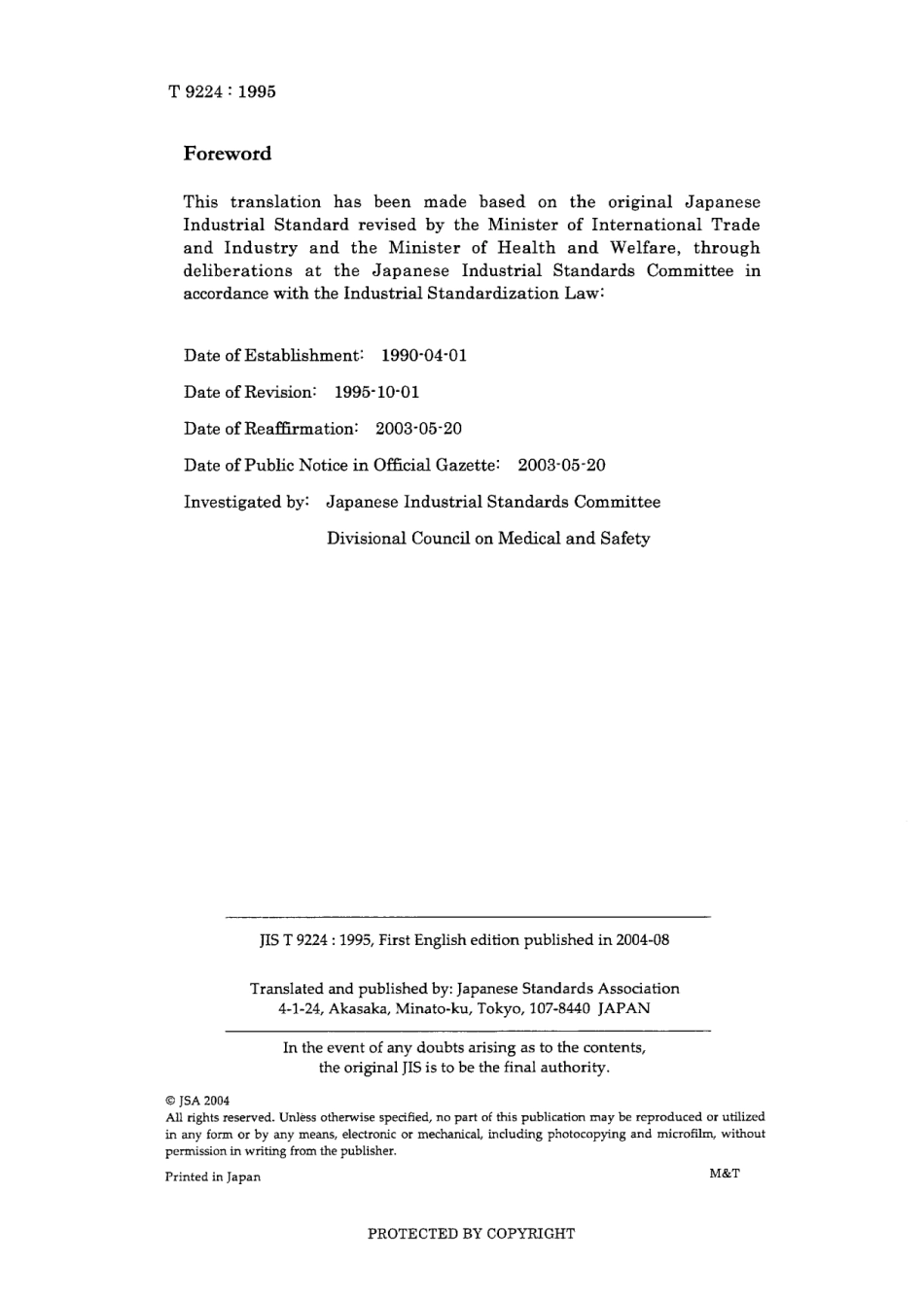 JIS T 9224-1995 (2003).pdf_第2页