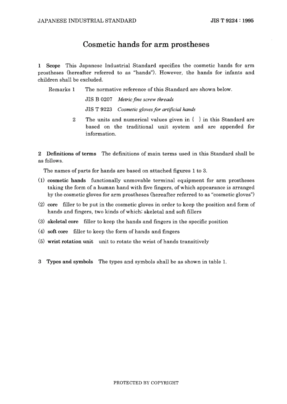 JIS T 9224-1995 (2003).pdf_第3页