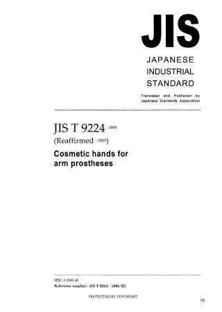 JIS T 9224-1995 (2003).pdf