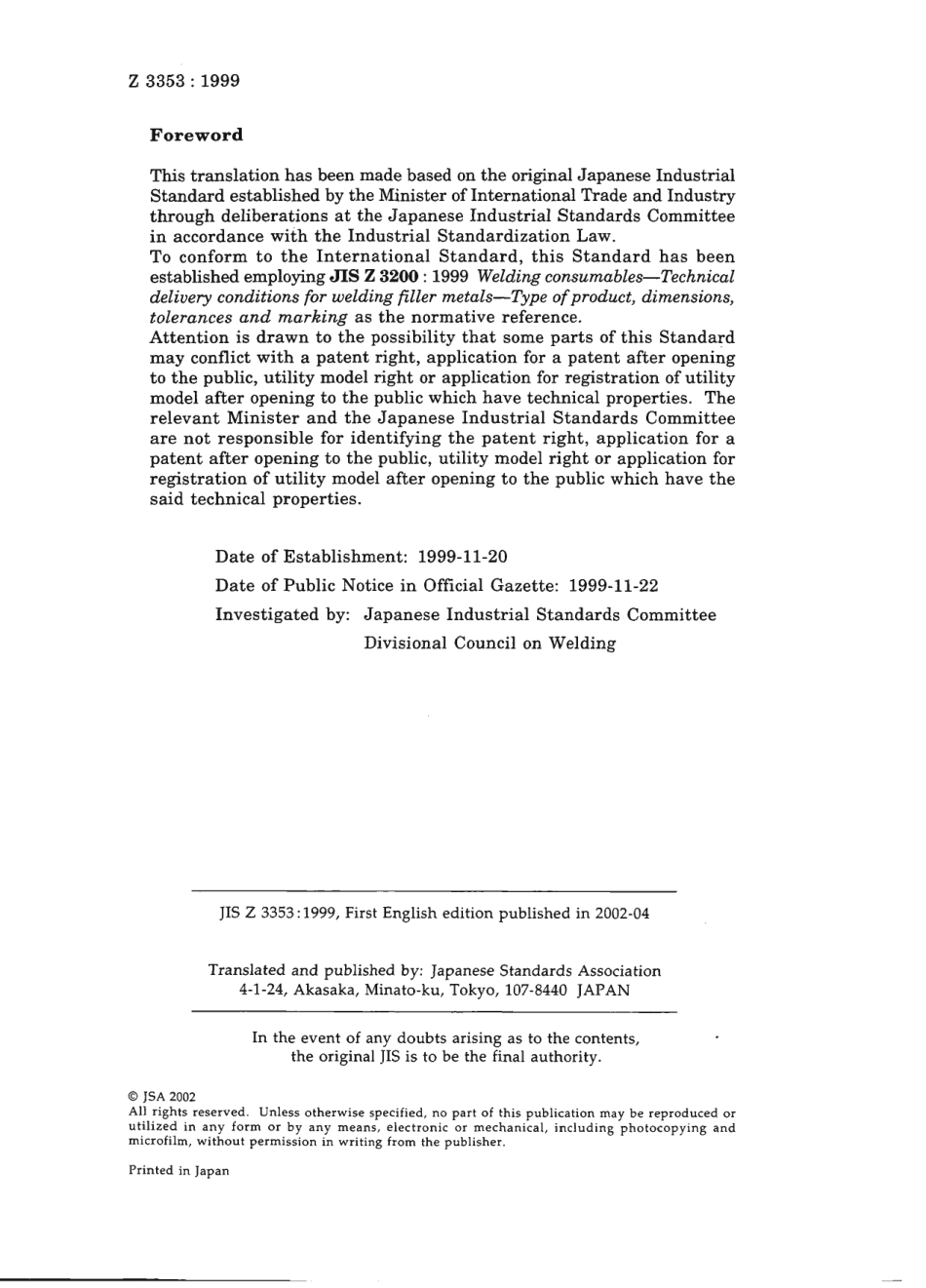 JIS Z 3353-1999 scan.pdf_第2页