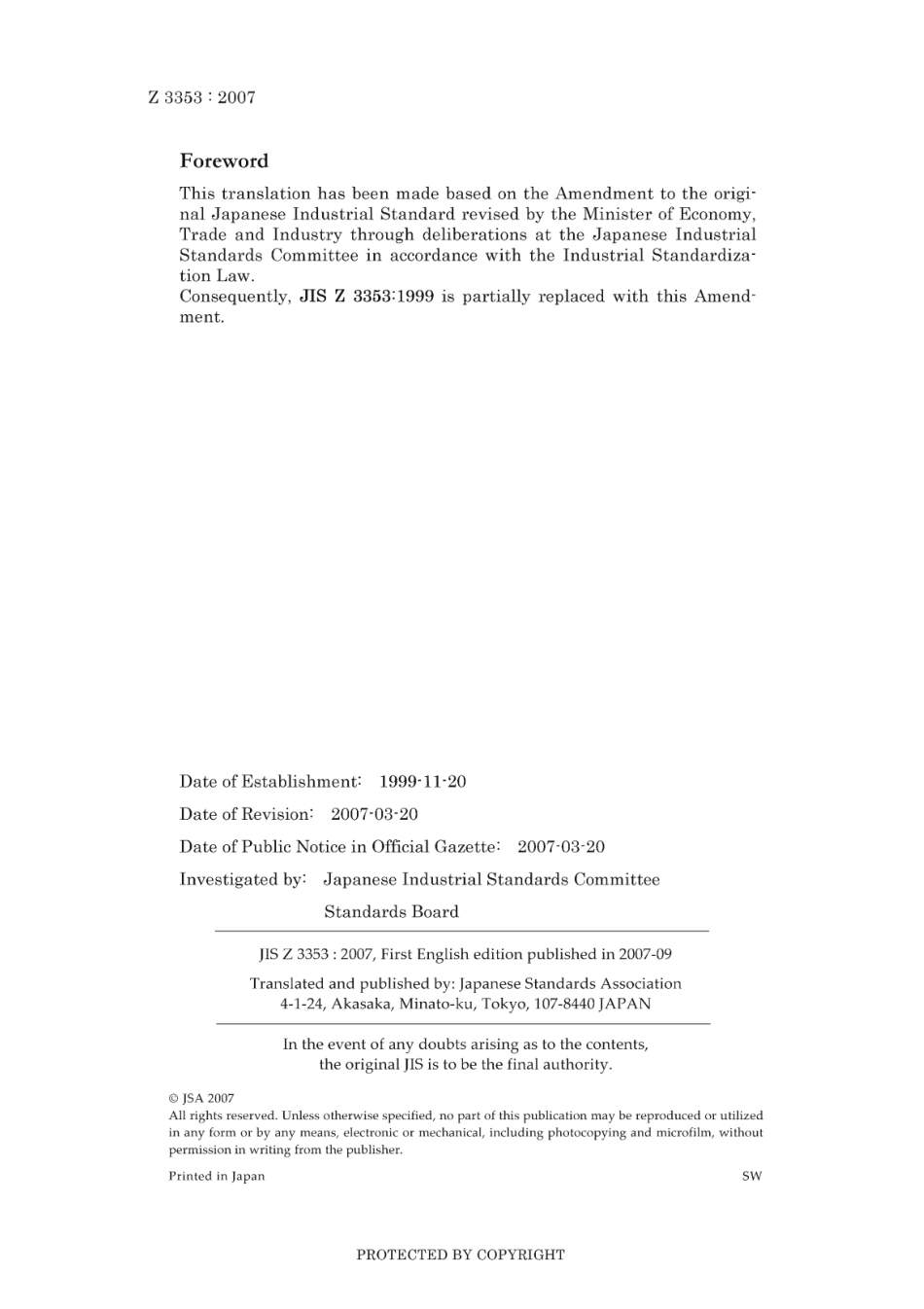 JIS Z 3353-1999 amd1-2007 scan.pdf_第2页