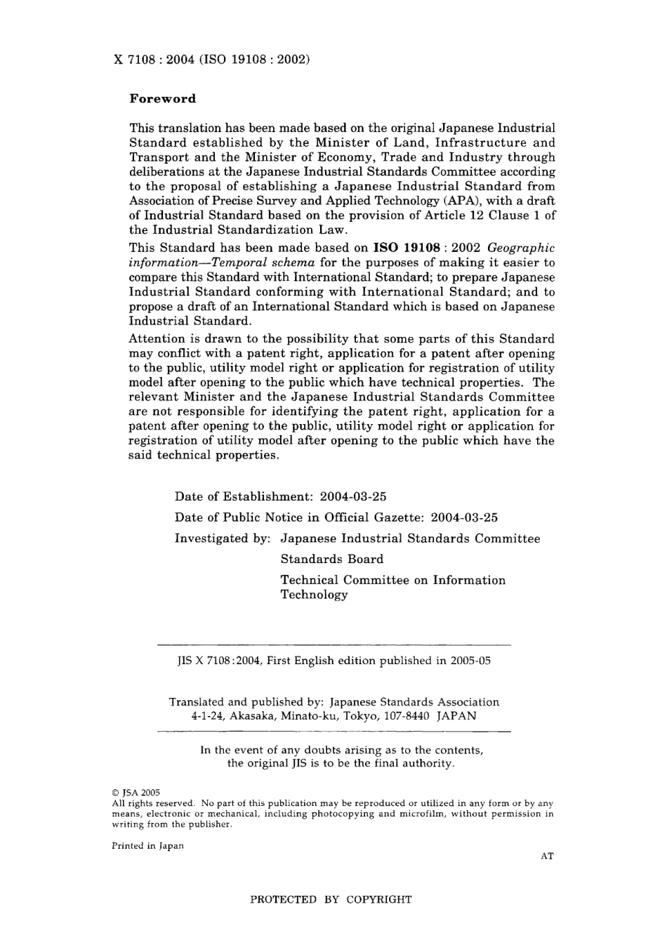 JIS X 7108-2004.pdf_第2页