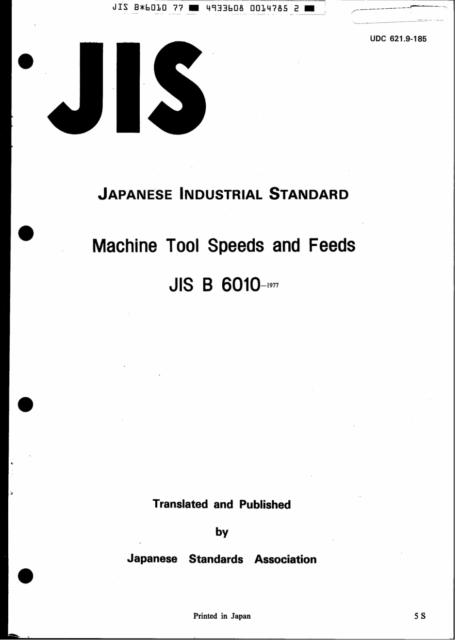 JIS B 6010-1977 scan.pdf_第1页
