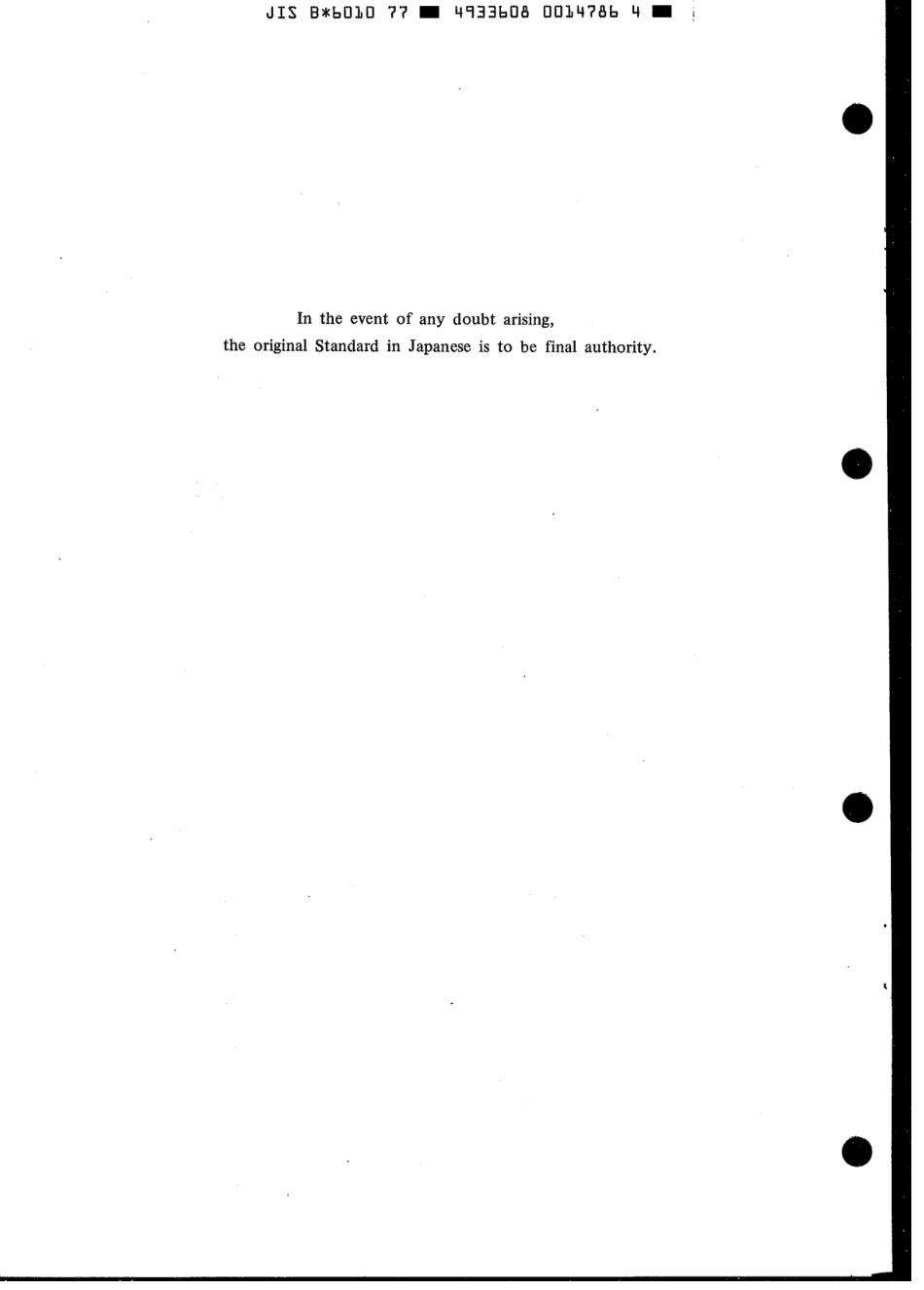 JIS B 6010-1977 scan.pdf_第2页