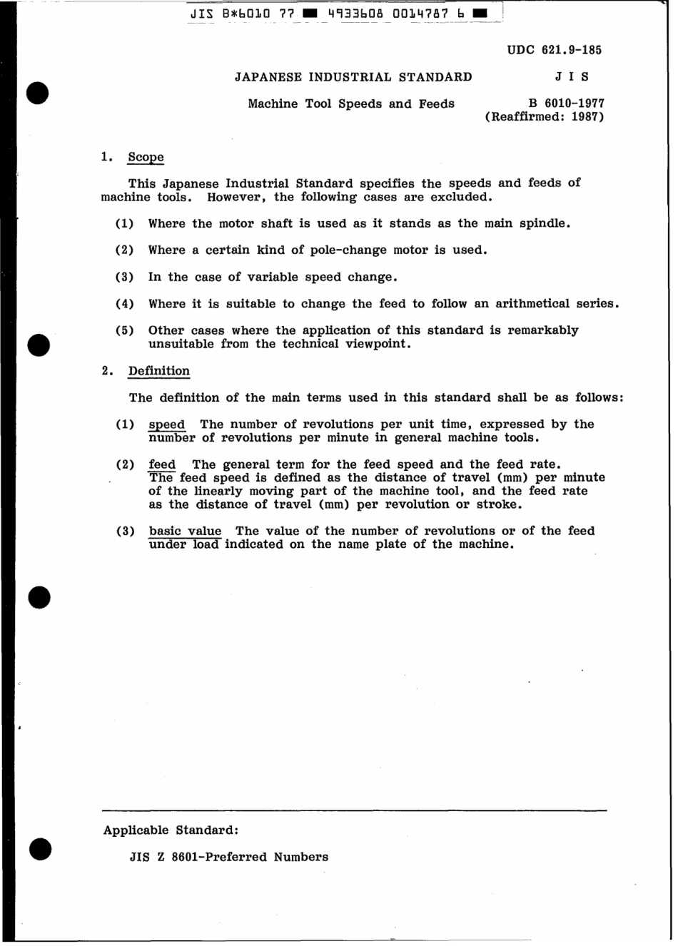 JIS B 6010-1977 scan.pdf_第3页