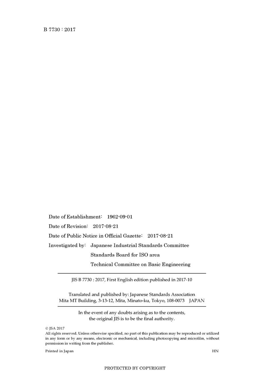 JIS B 7730-2017.pdf_第2页