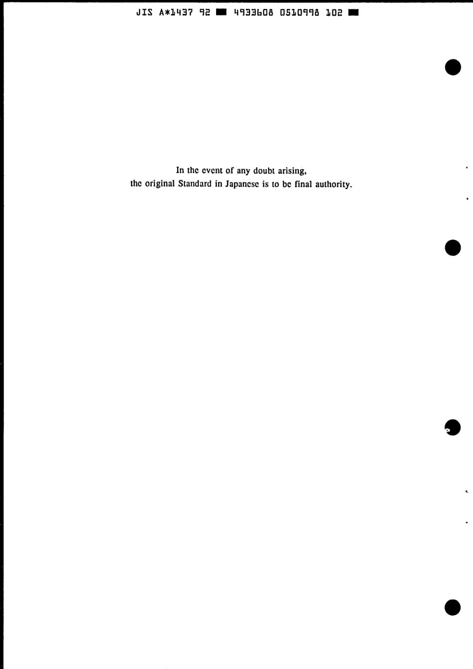 JIS A 1437-1992 scan.pdf_第2页