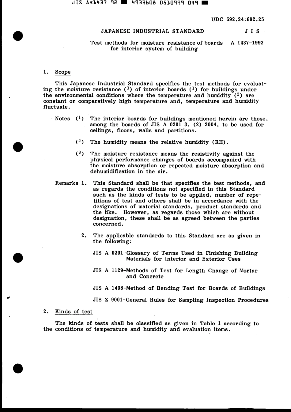 JIS A 1437-1992 scan.pdf_第3页
