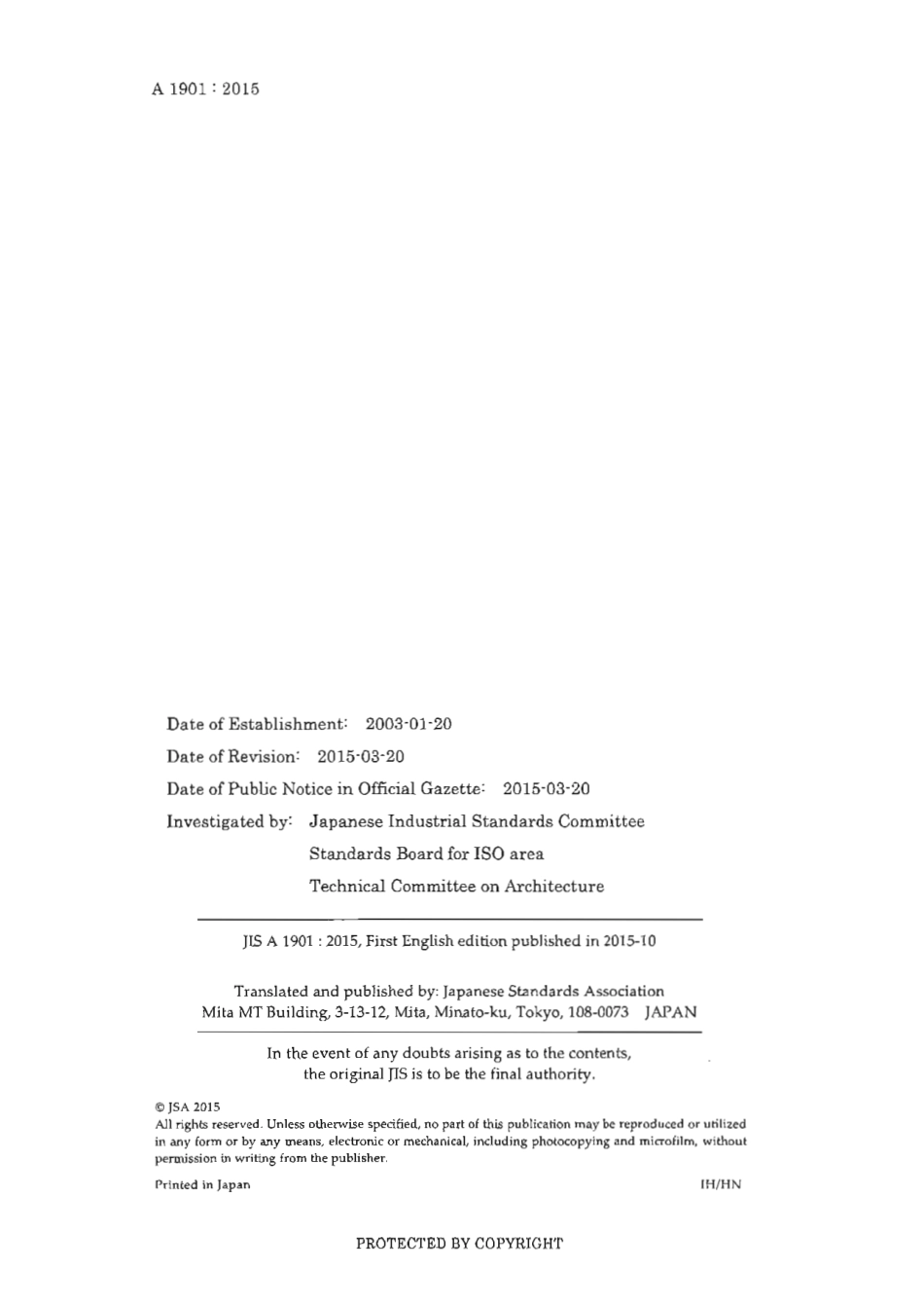 JIS A 1901-2015 scan.pdf_第2页