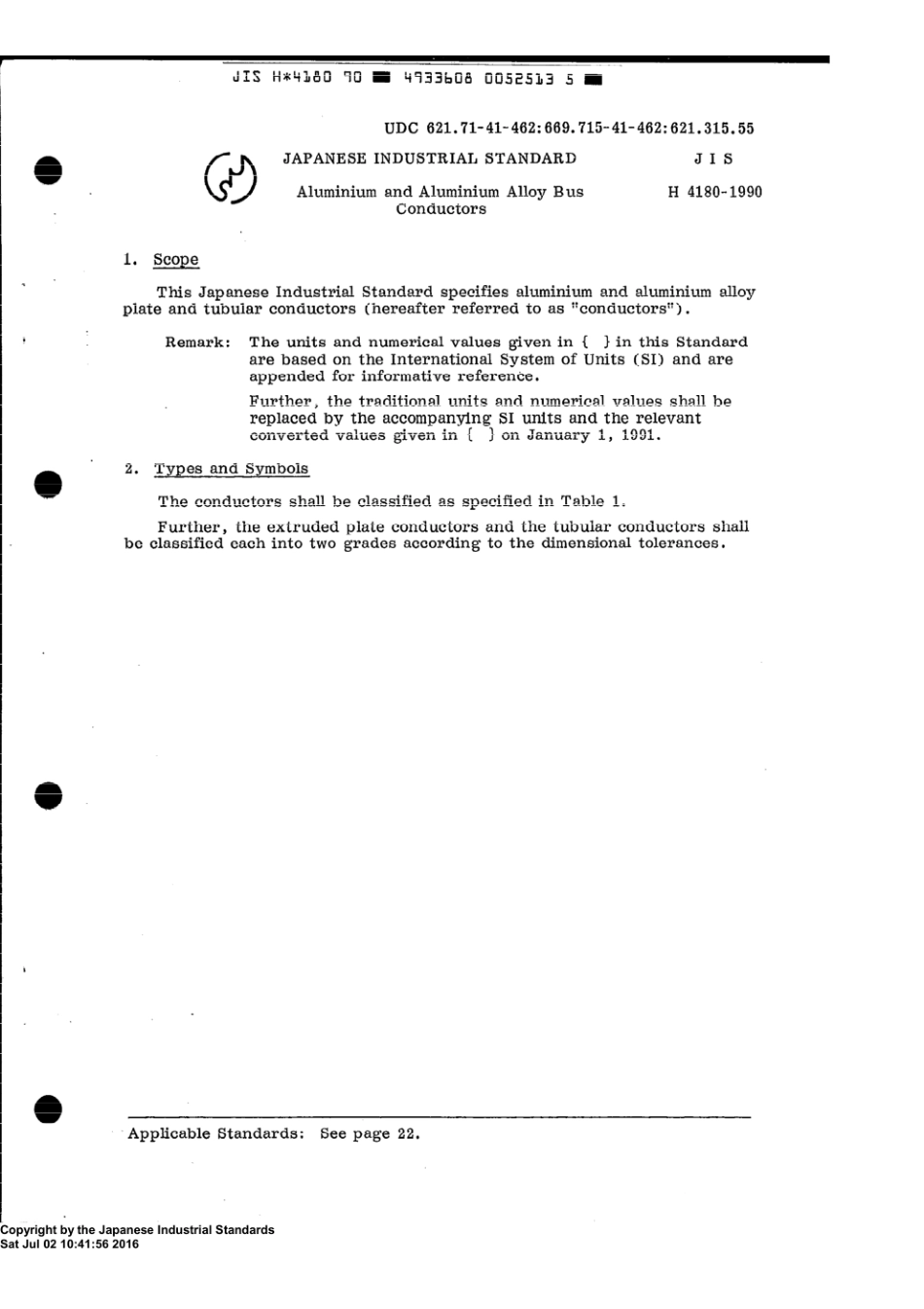 JIS H 4180-1990 scan.pdf_第3页