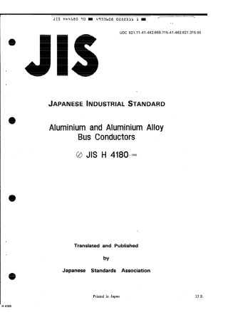JIS H 4180-1990 scan.pdf