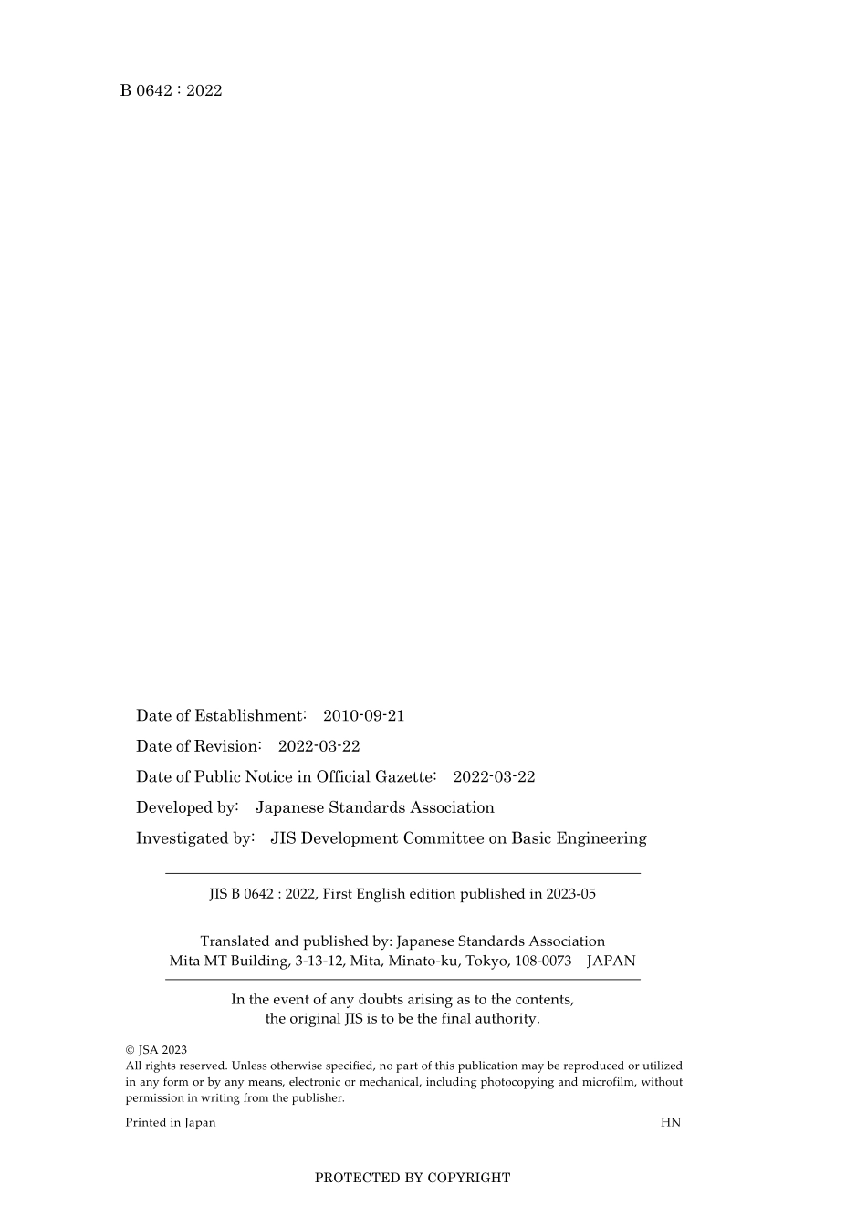 JIS B 0642-2022.pdf_第2页