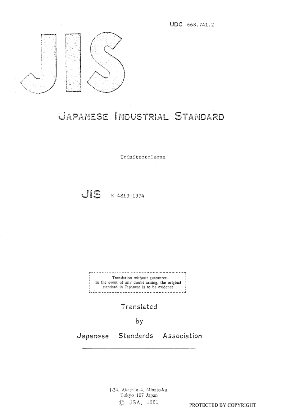 JIS K 4813-1974 scan.pdf_第1页