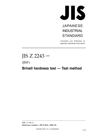 JIS Z 2243-2008.pdf