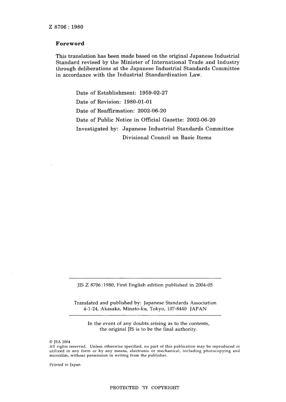 JIS Z 8706-1980 (2002).pdf_第2页